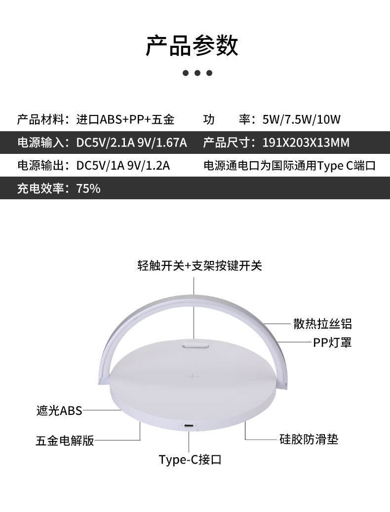 勒沃便携无线速充智能感应触摸支架小夜灯LV-S21