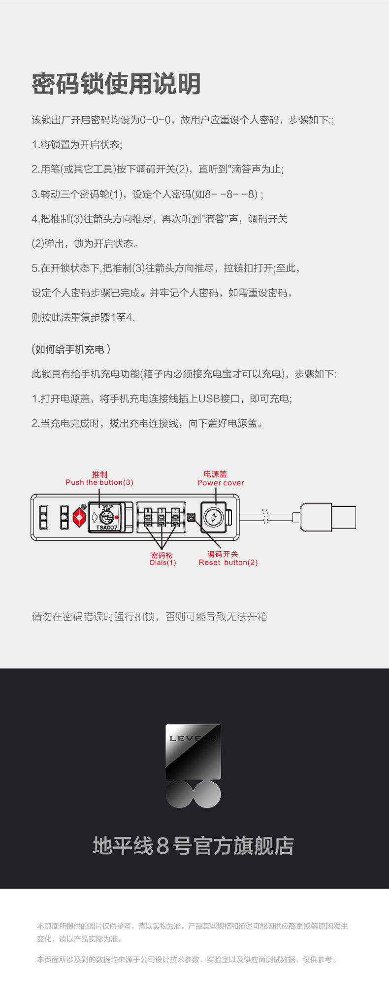 地平线8号20寸ABS+PC登机箱LA-1629-02TBK