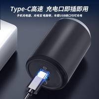 名越车载迷你剃须刀
