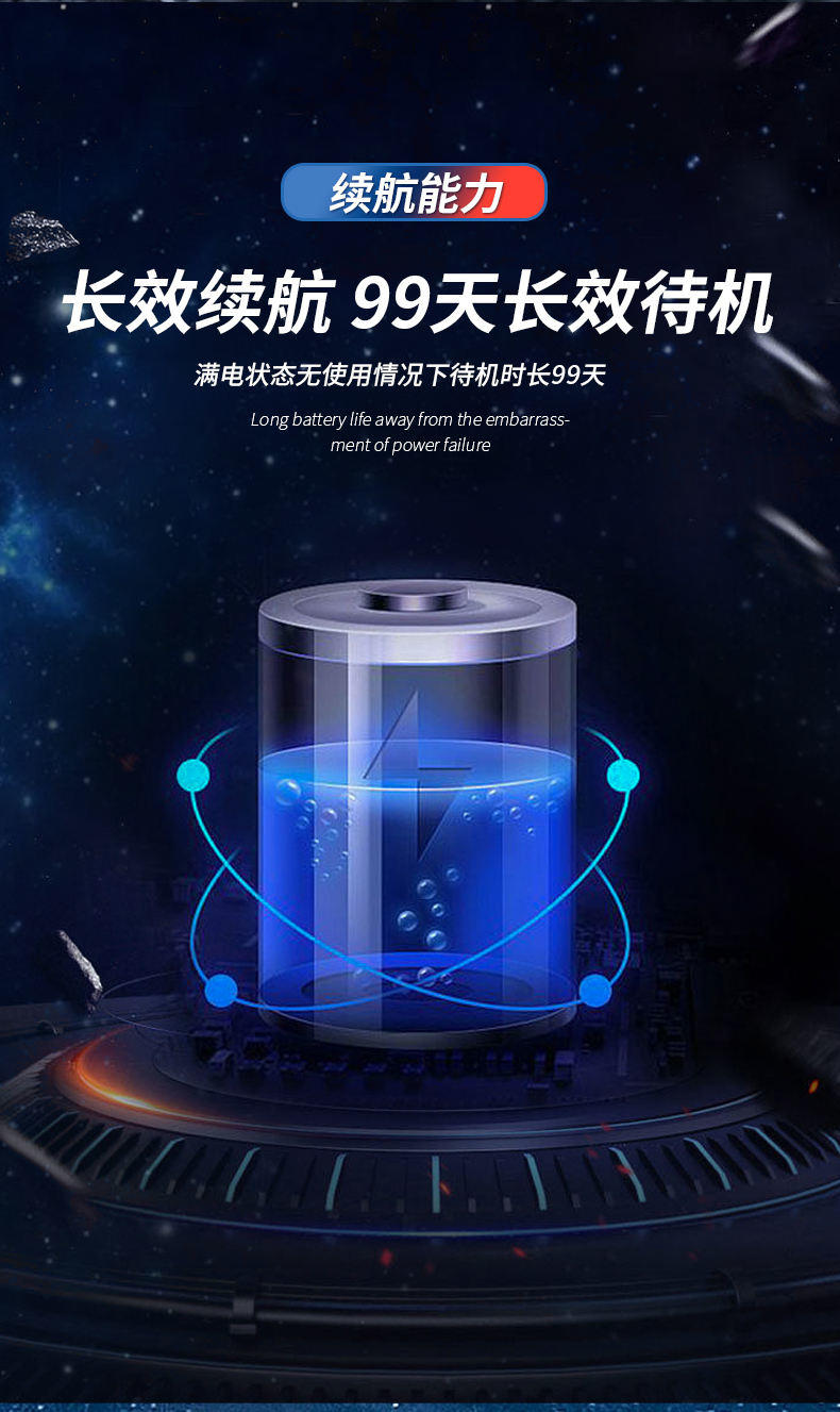 名越车载迷你剃须刀