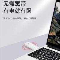 格卡诺4G随身WIFI高速流量UFIGKN-WIFI-1