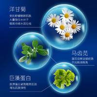 甜希水惑娇嫩柔滑眼霜