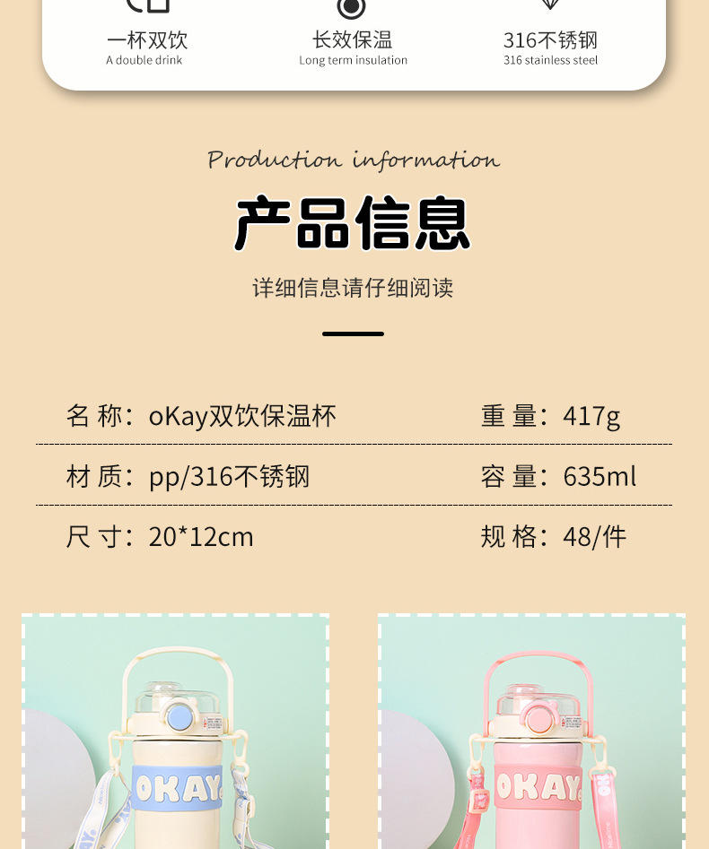 新款双饮保温杯高颜值学生水杯304不锈钢保温水壶弹盖吸管杯子