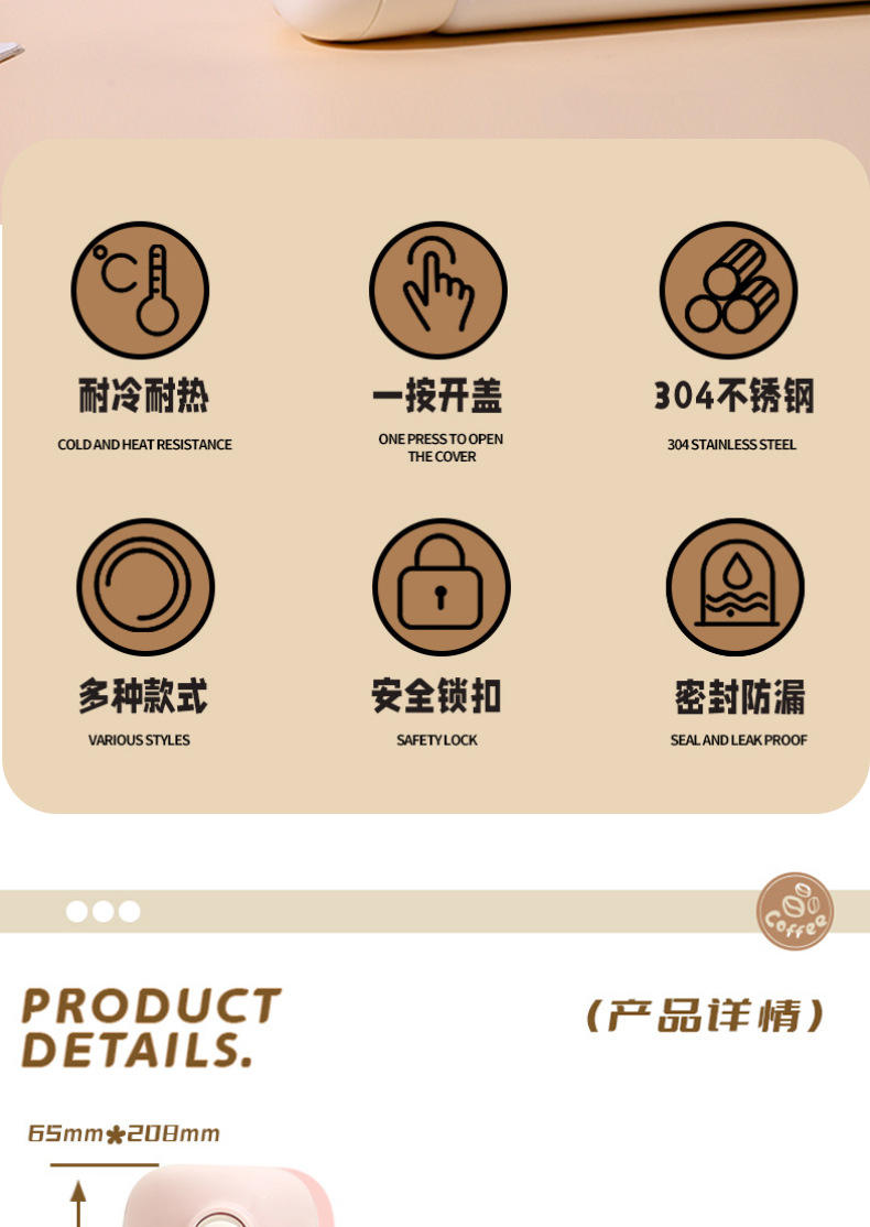 卡通弹盖直饮保温杯380ml便携迷你 随身杯304不锈钢高颜值水杯子
