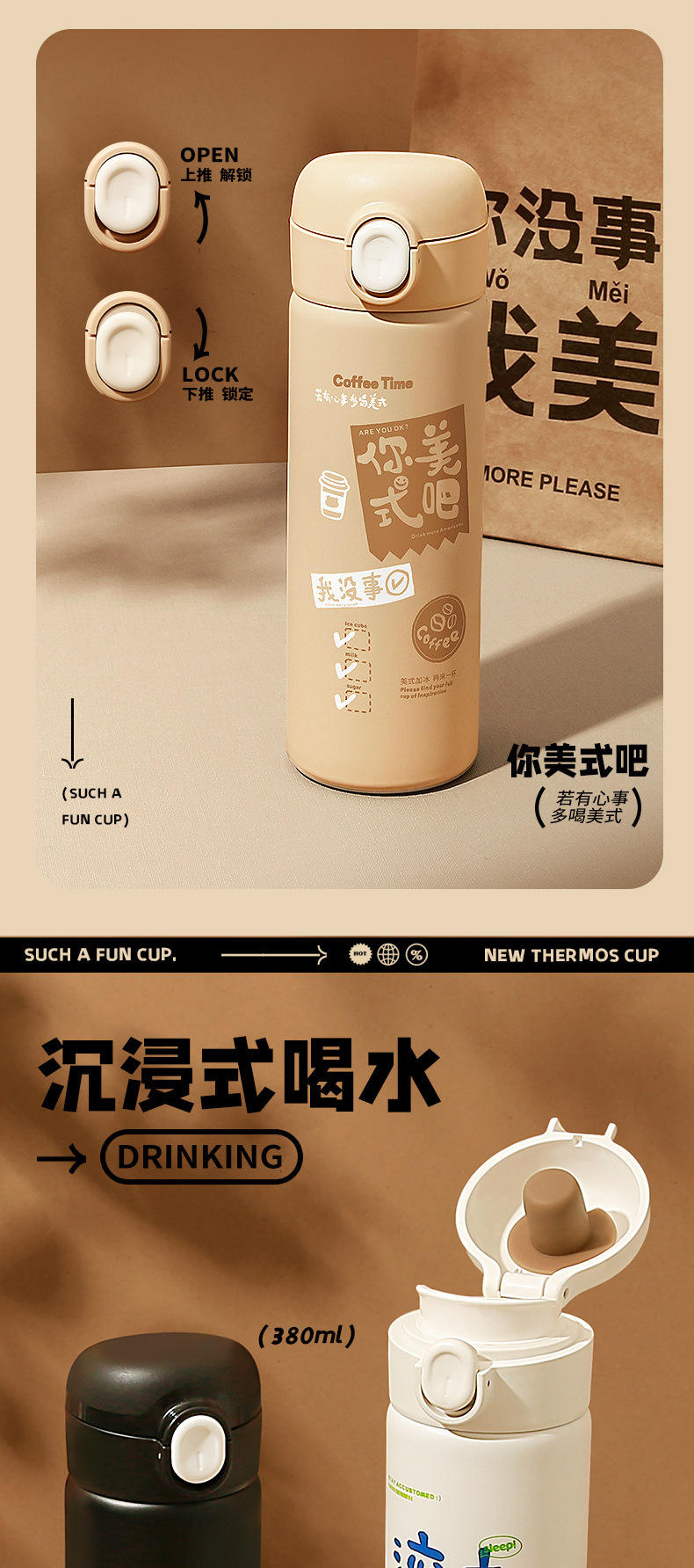 卡通弹盖直饮保温杯380ml便携迷你 随身杯304不锈钢高颜值水杯子