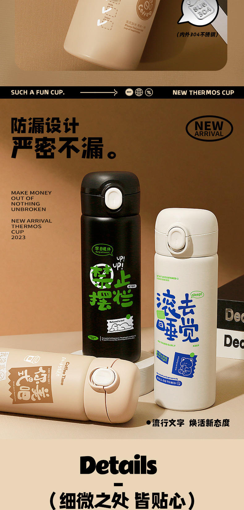 卡通弹盖直饮保温杯380ml便携迷你 随身杯304不锈钢高颜值水杯子