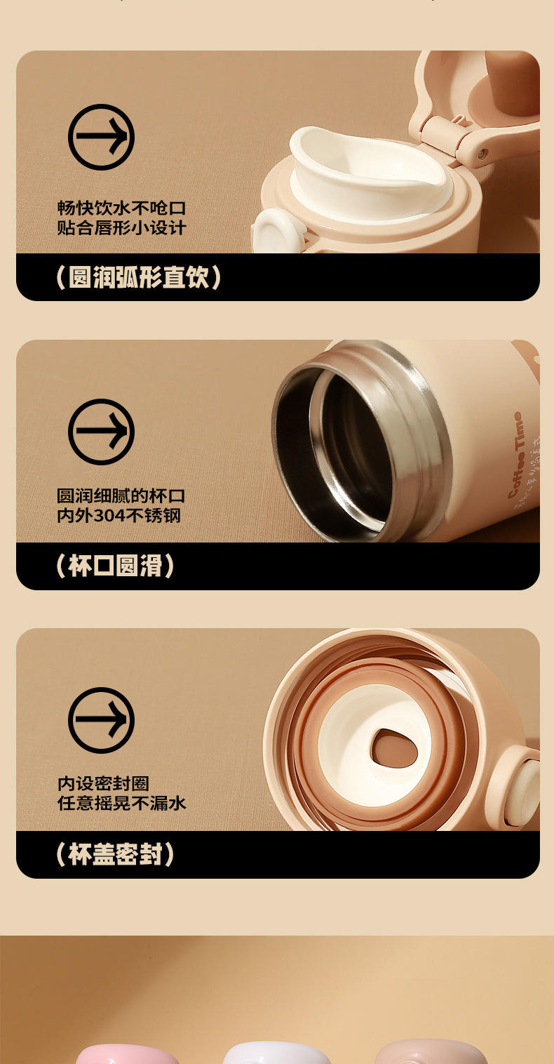 卡通弹盖直饮保温杯380ml便携迷你 随身杯304不锈钢高颜值水杯子