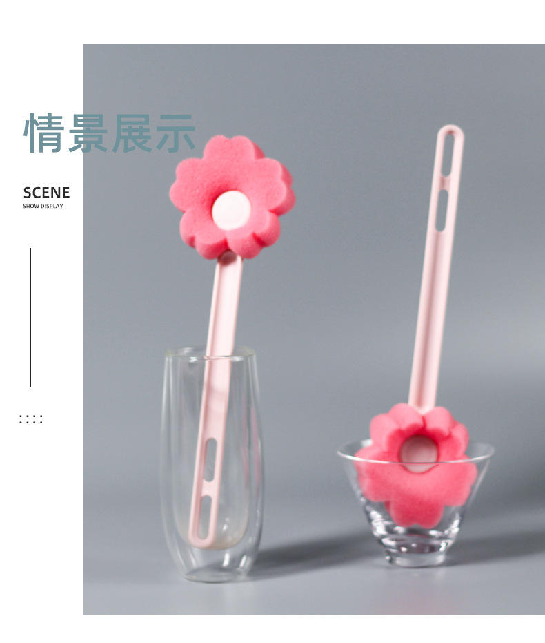 小花造型杯刷杯子清洁刷海绵擦清洗刷 保温杯奶瓶刷子杯子花朵刷子
