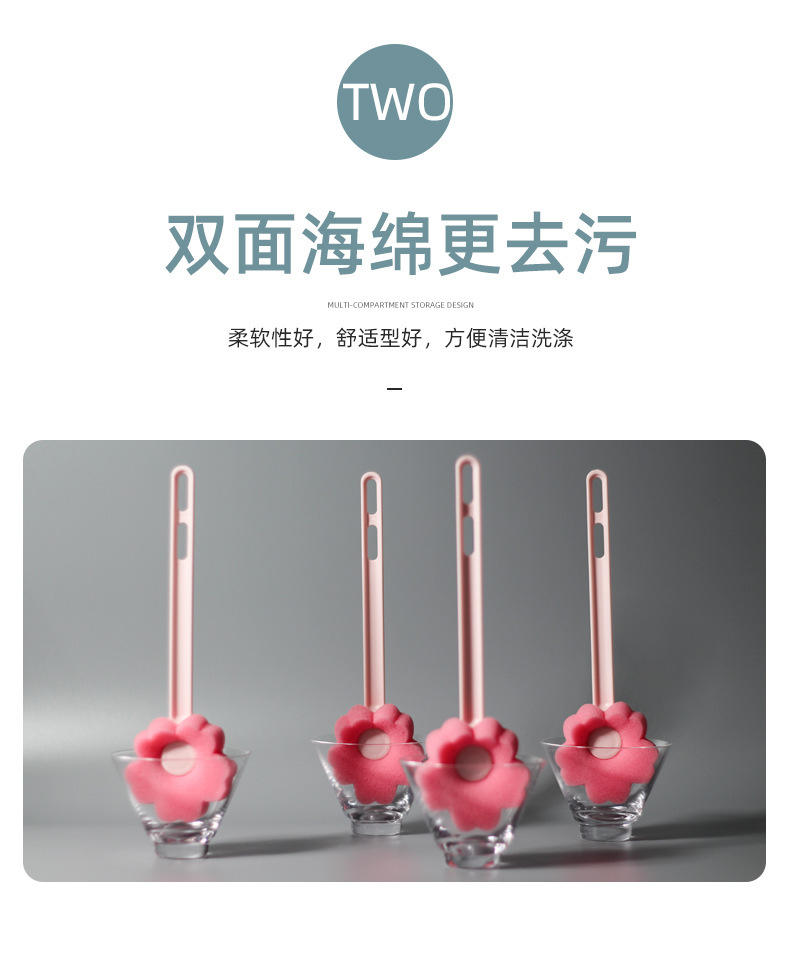 小花造型杯刷杯子清洁刷海绵擦清洗刷 保温杯奶瓶刷子杯子花朵刷子