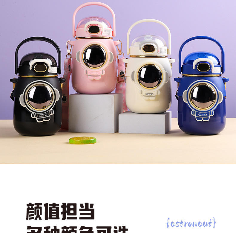 宇航员创意儿童保温杯大容量680ml高颜 值水杯316不锈钢弹盖吸管杯