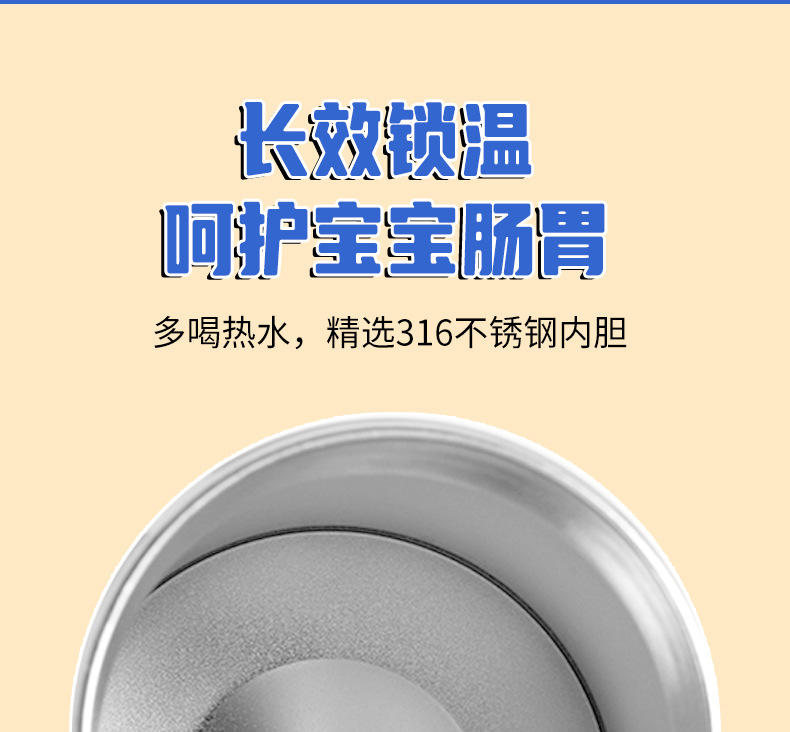 宇航员创意儿童保温杯大容量680ml高颜 值水杯316不锈钢弹盖吸管杯