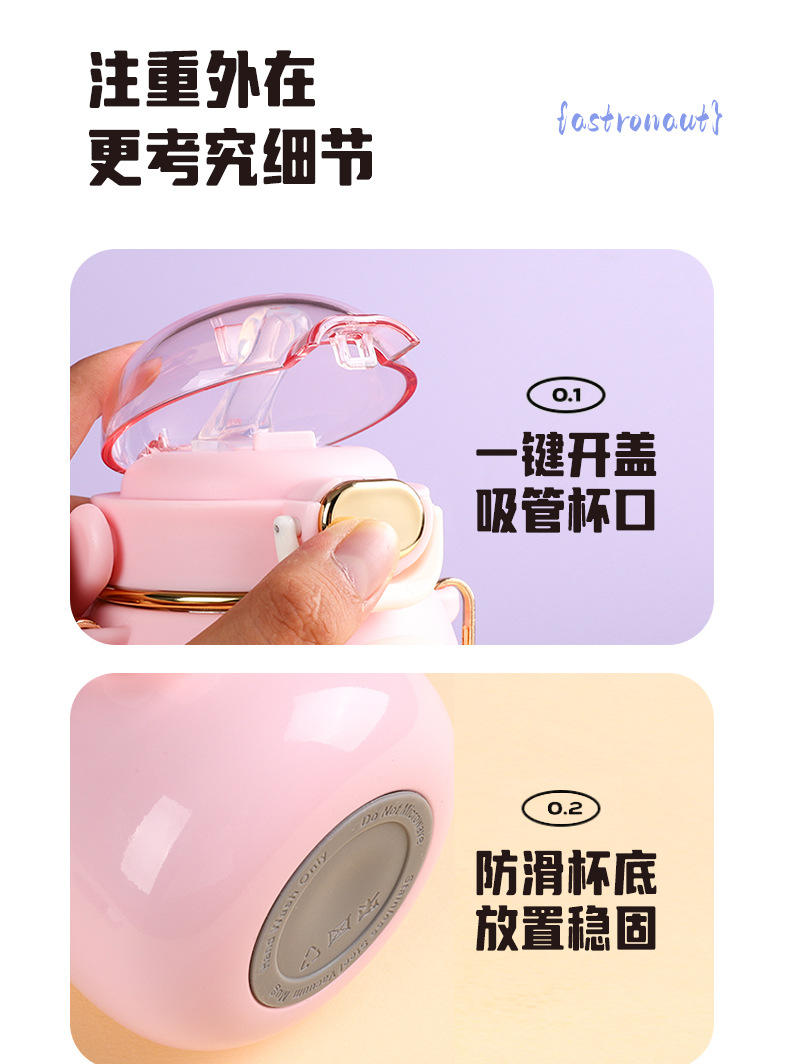 宇航员创意儿童保温杯大容量680ml高颜 值水杯316不锈钢弹盖吸管杯