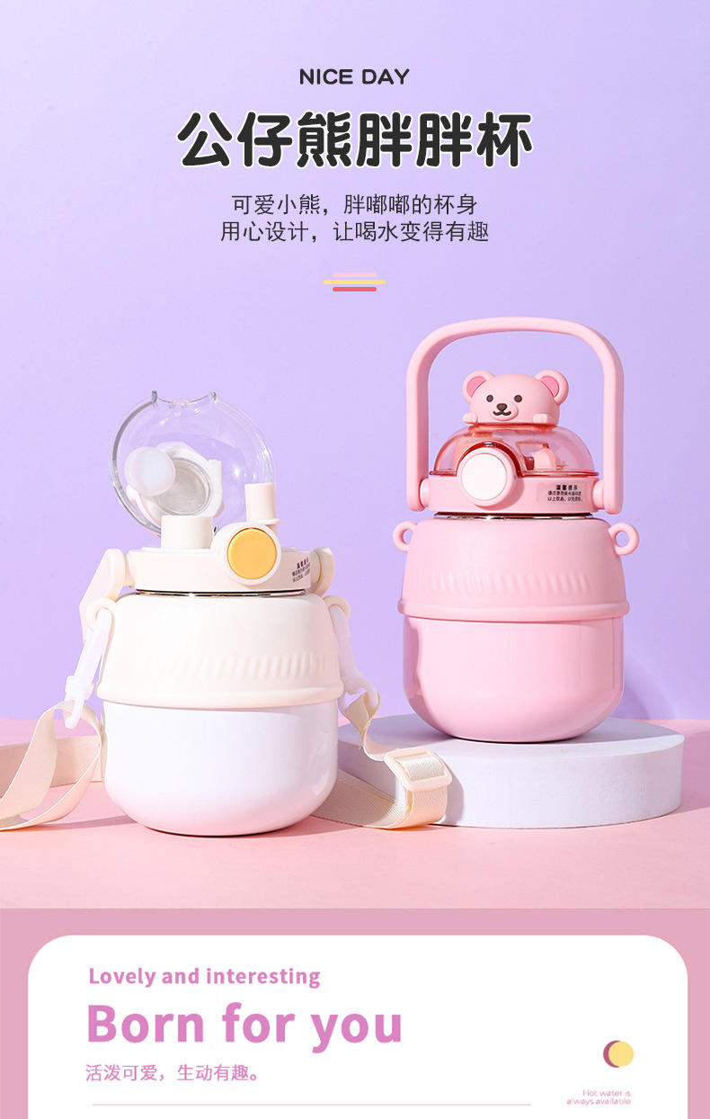 动物公仔大肚杯316不锈钢锁扣弹 盖吸管杯背带大容量保温杯