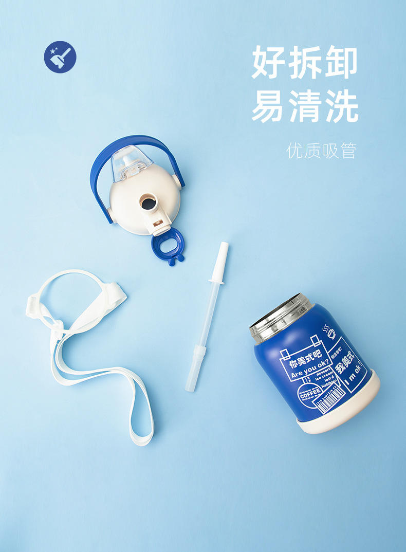 卡通潮语大容量不锈钢保温杯手提 斜挎两用吸管杯学生便携水壶