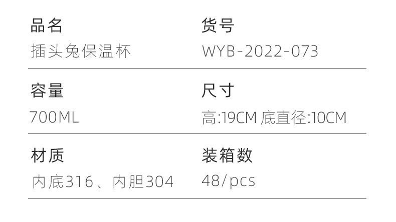 卡通潮语大容量不锈钢保温杯手提 斜挎两用吸管杯学生便携水壶