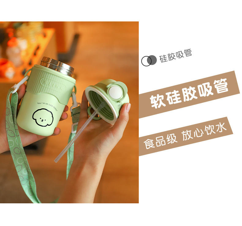 线条熊兔可爱保温杯锁扣弹盖弹跳吸 管杯背带硅胶套户外儿童饮水杯