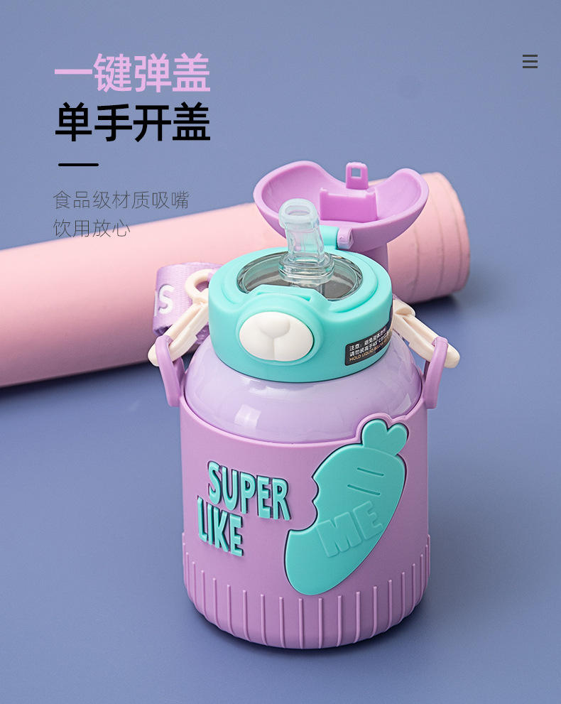 时尚撞色萌萌兔保温杯弹盖吸管杯 316不锈钢硅胶杯套背带便携水杯