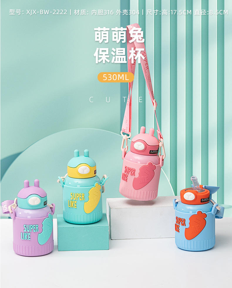 时尚撞色萌萌兔保温杯弹盖吸管杯 316不锈钢硅胶杯套背带便携水杯
