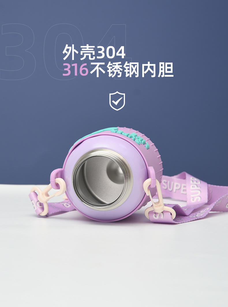 时尚撞色萌萌兔保温杯弹盖吸管杯 316不锈钢硅胶杯套背带便携水杯