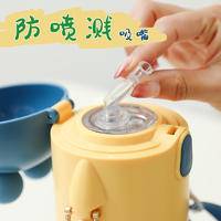 可爱青蛙保温杯弹盖吸管杯316不 锈钢学生少女心背带户外儿童壶