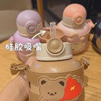 超人熊胖吨吨保温杯锁扣弹盖吸 管杯杯套杯绳饮水杯316不锈钢