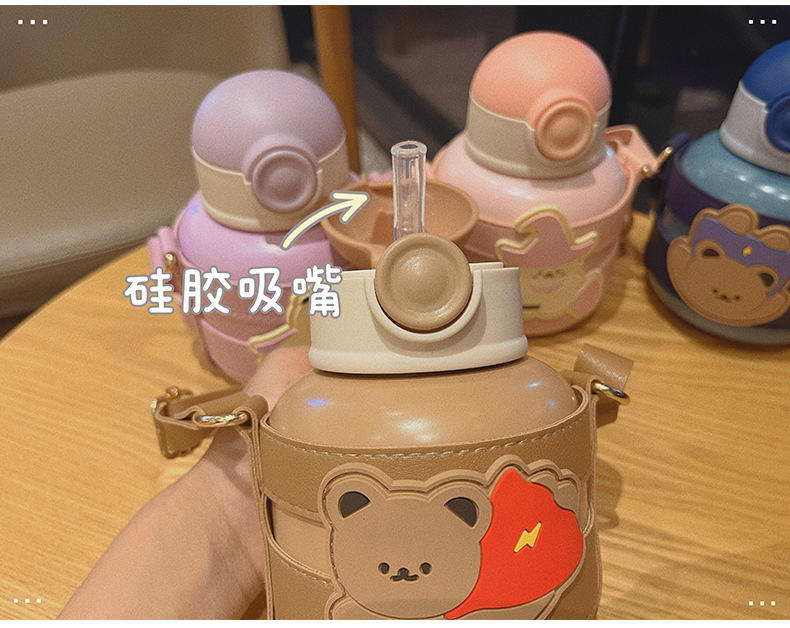 超人熊胖吨吨保温杯锁扣弹盖吸 管杯杯套杯绳饮水杯316不锈钢