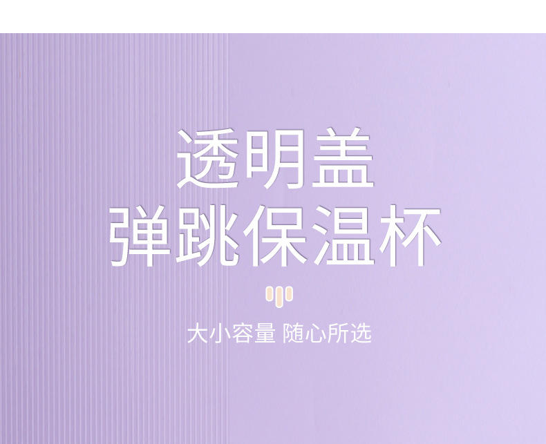 透明盖保温杯卡通大耳狗弹跳吸管杯 便携提绳随身杯304不锈钢水杯