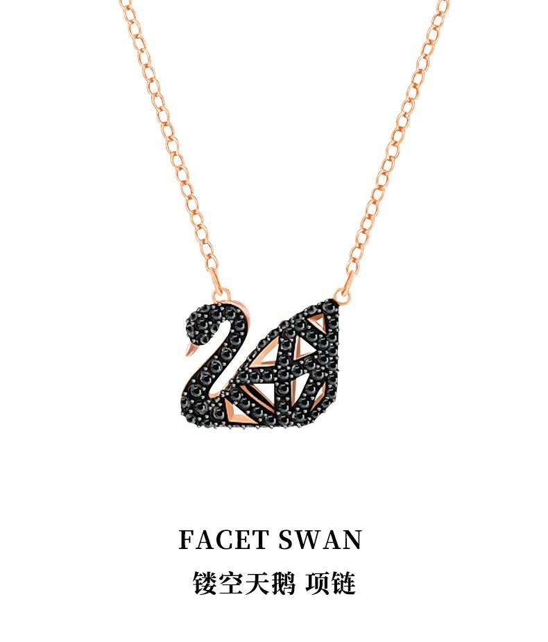 施华洛世奇天鹅 FacetSwan 项链女镂空 5281275-02