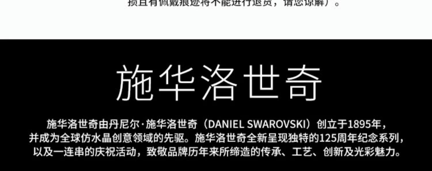 施华洛世奇项链女玫瑰金色跳动的心耀动的心锁骨链5451993