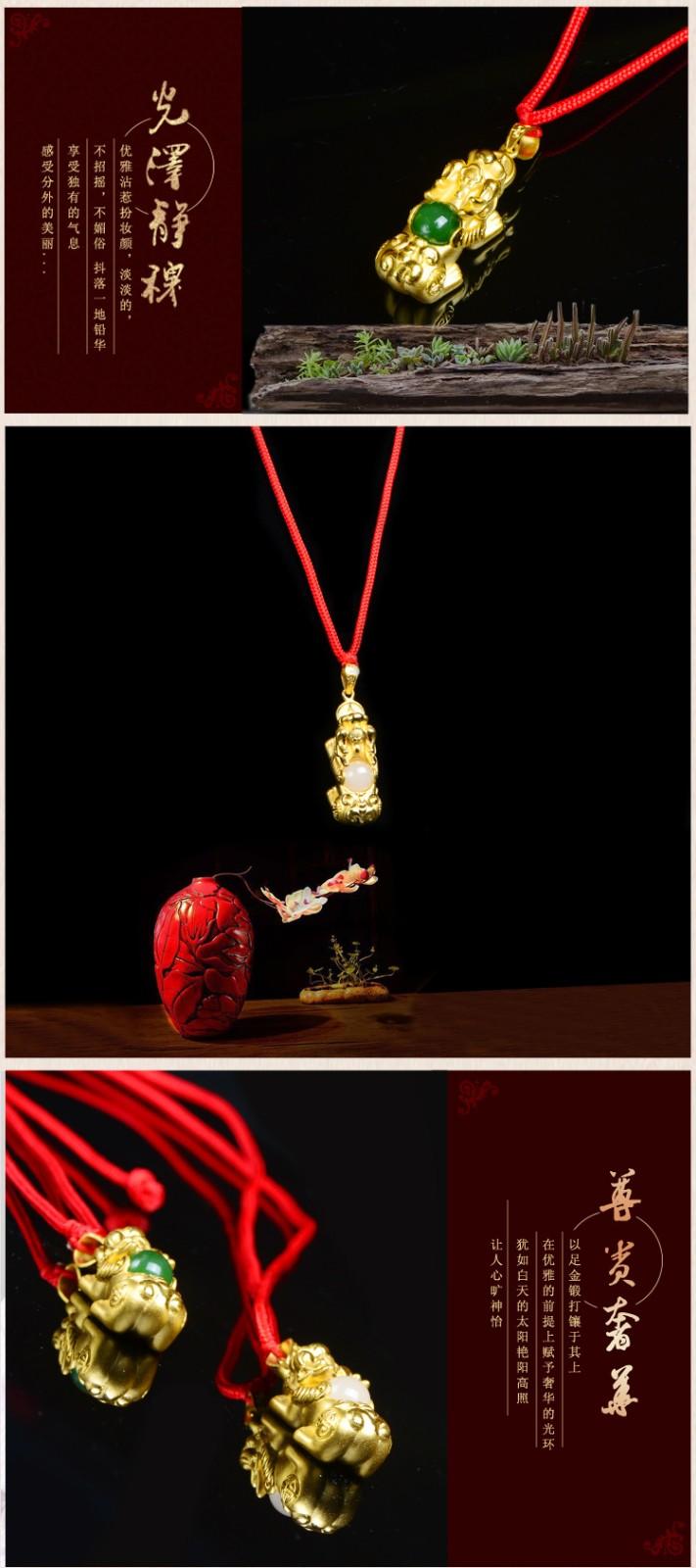 周大福18k貔貅吊坠和田玉磨砂碧玉男女吊坠（配赠红绳银两条项链）