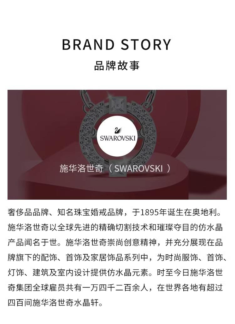 施华洛世奇swarovski双重心形中号吊坠51693903