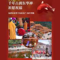 周大福金榜题名锦鲤银吊坠女转运珠和田玉好运锦鲤项链