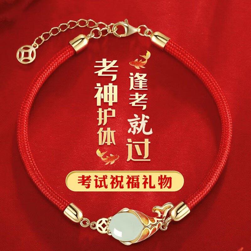 周大福金榜题名锦鲤银吊坠女转运珠和田玉好运锦鲤项链