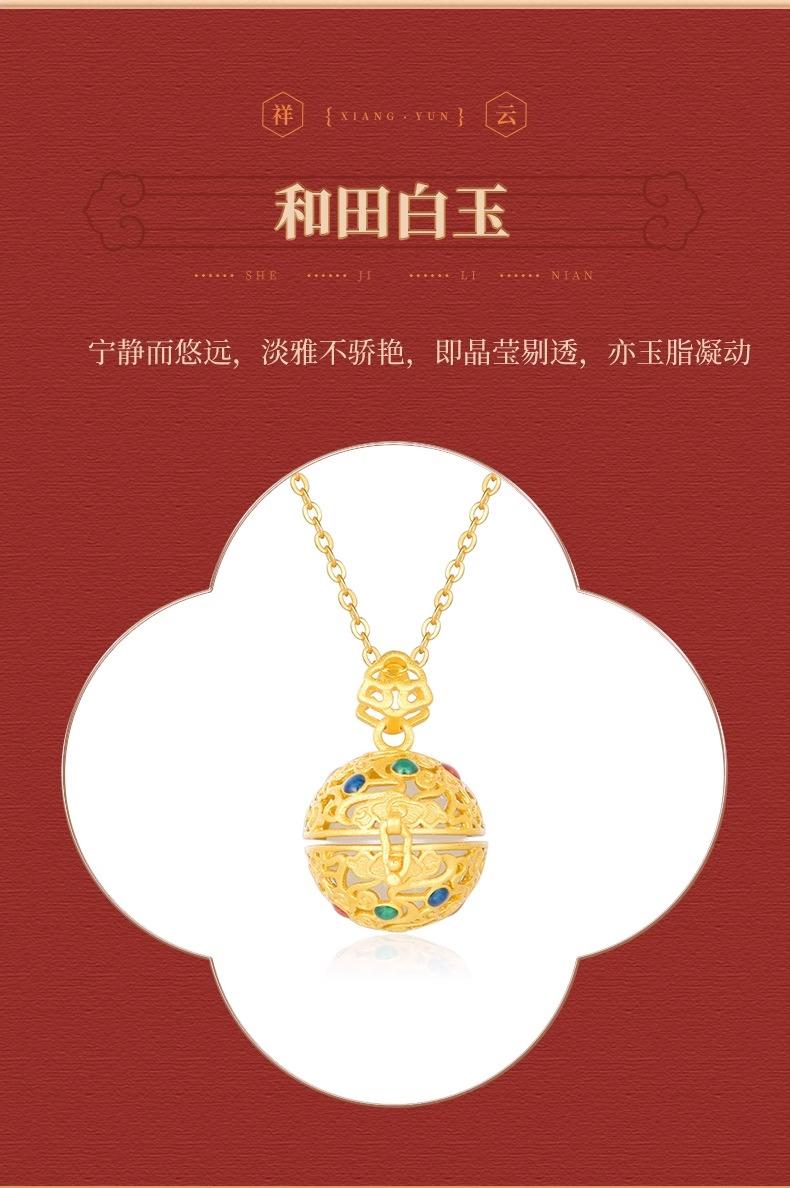 周大福S925银地球仪吊坠和田玉珐琅设计感项链