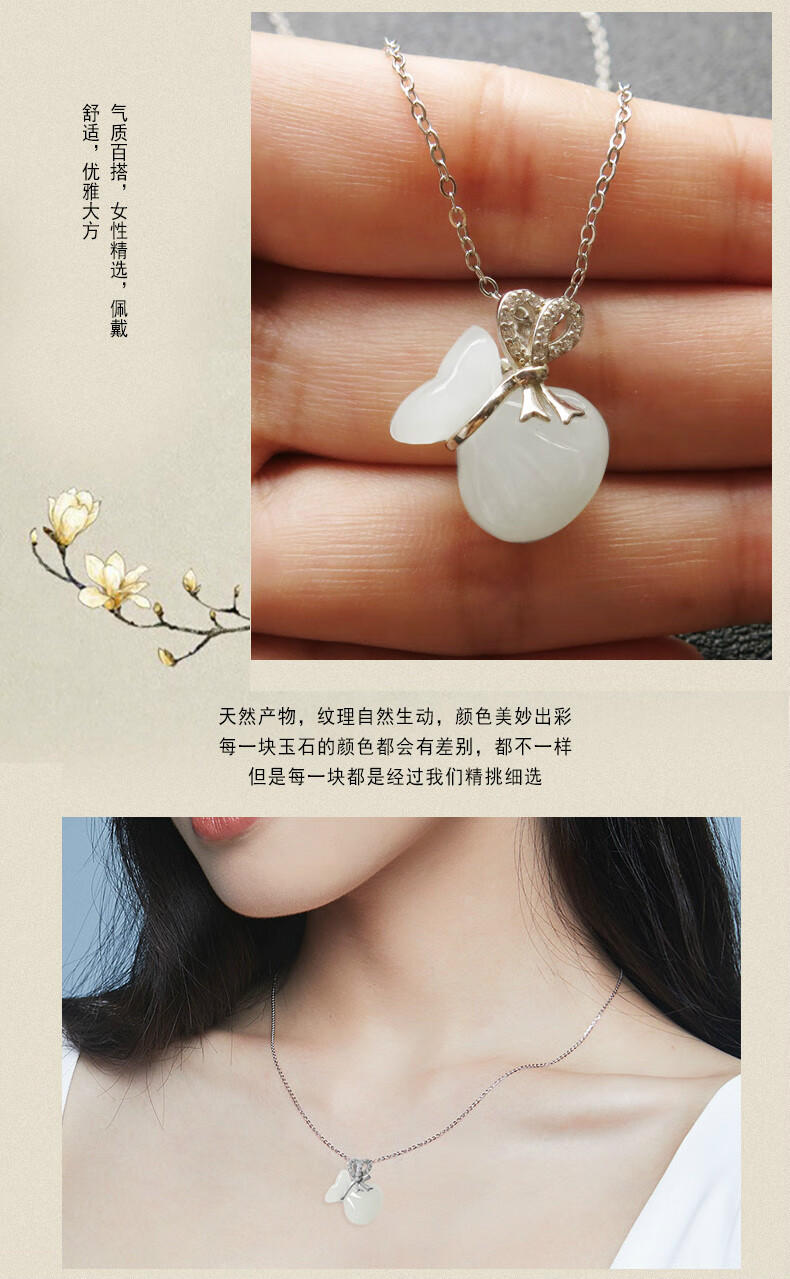 周大福和田玉白玉吊坠女银镶玉石纳福钱袋玉坠银色福袋吊坠