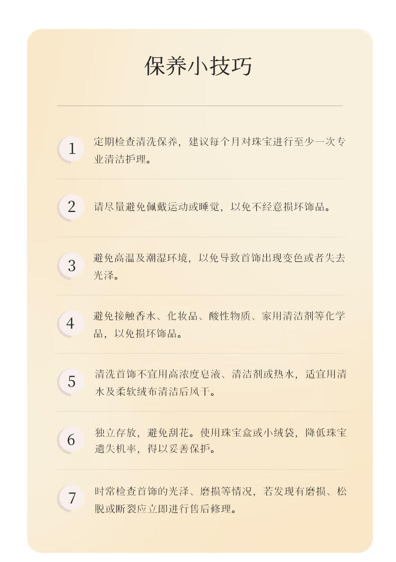 中国黄金 925银和田玉吊坠女士无事牌 项链