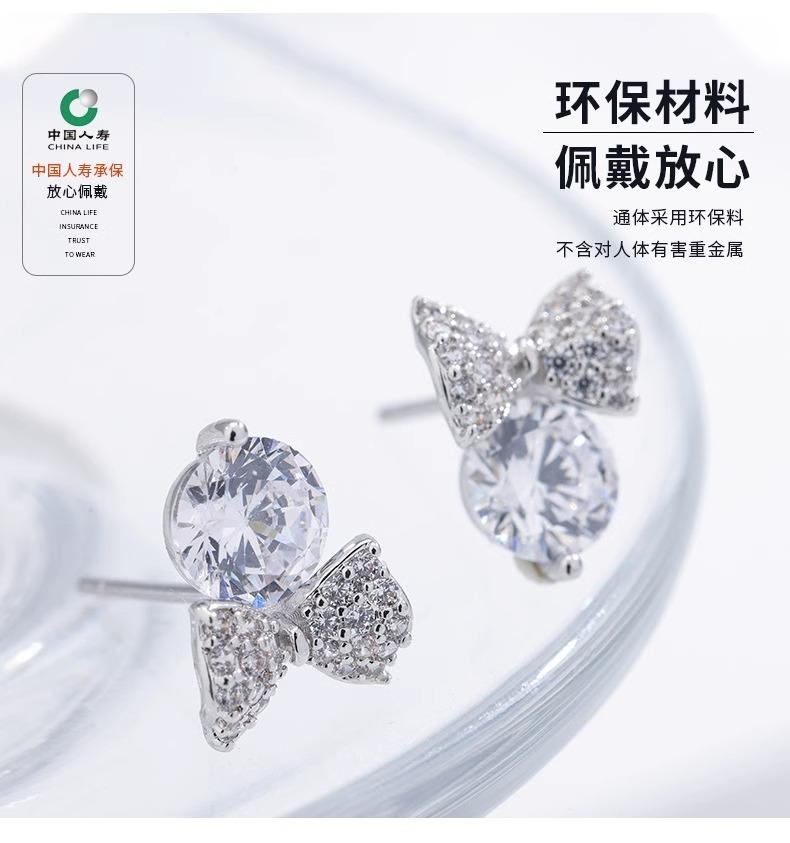 周六福莫桑钻精致小巧小蝴蝶结耳钉S925银针耳环