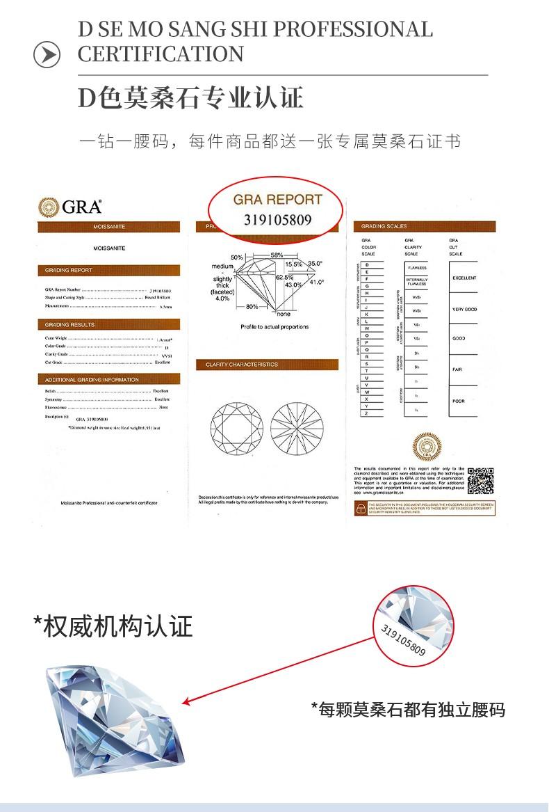 周六福钻石女款化蝶耳钉超闪甜美气质百搭莫桑钻耳钉