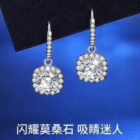 周六福莫桑钻石银耳环女士豪镶方包耳坠