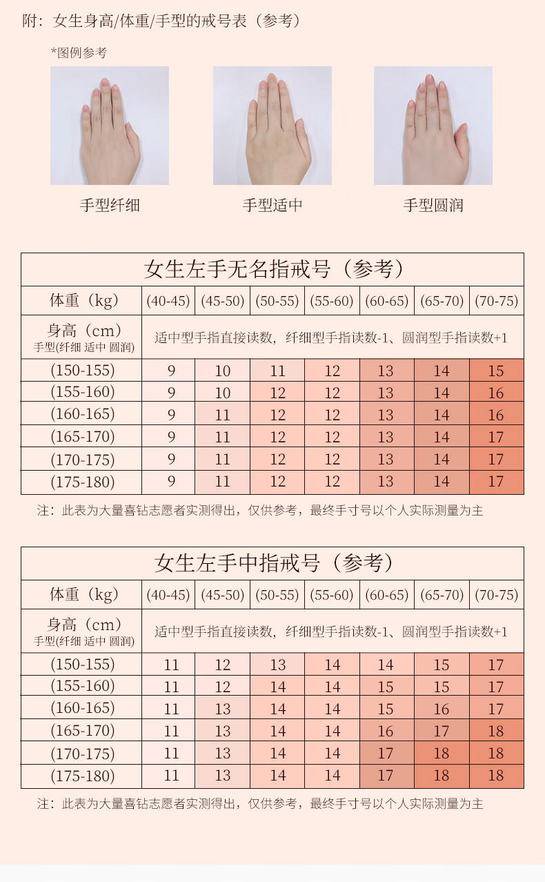 周六福黄金色六爪耳钉系列钻石耳钉