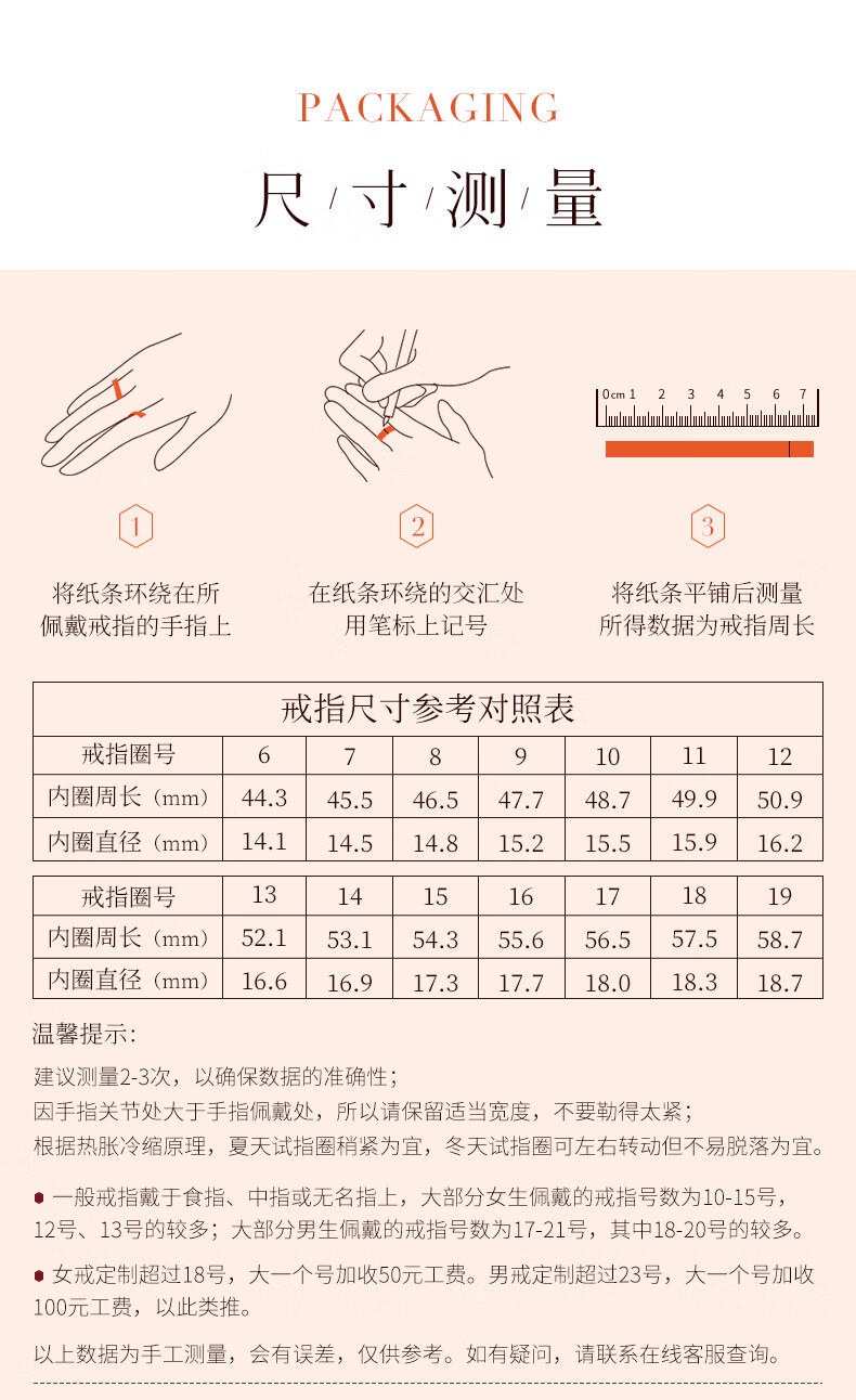 周六福黄金色六爪耳钉系列钻石耳钉