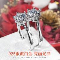 周六福莫桑石戒指女简约直臂扭臂戒指925银戒指