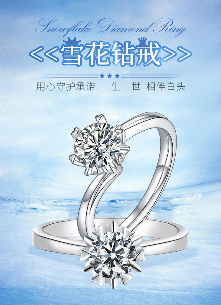 周六福莫桑石戒指女简约直臂扭臂戒指925银戒指