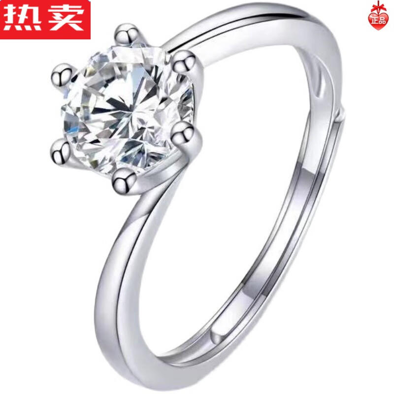 周六福莫桑钻戒求婚扭臂戒指女款