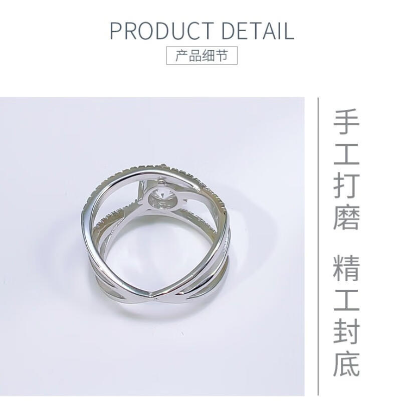 周六福S925银经典轻奢欧美风交叉镂空三生三世指环