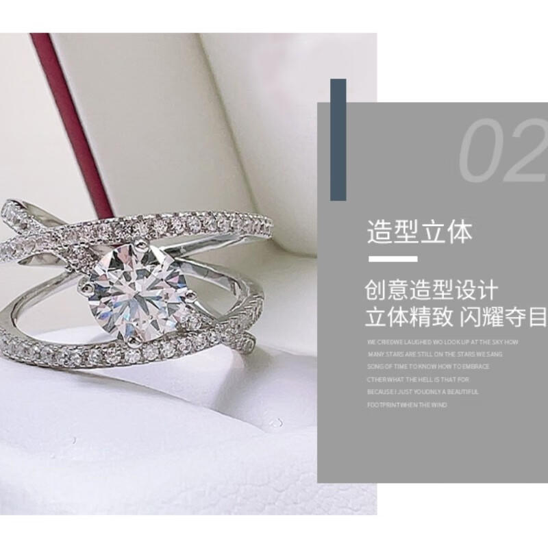 周六福S925银经典轻奢欧美风交叉镂空三生三世指环