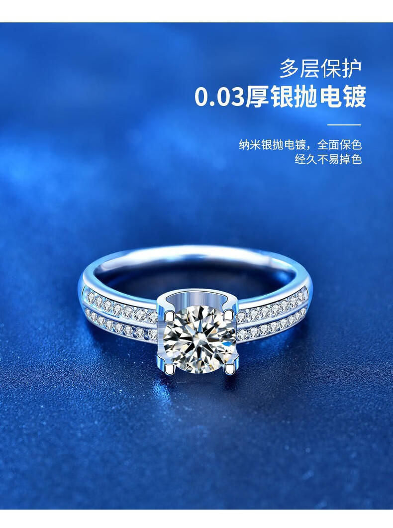 周六福莫桑石925婚戒钻戒牛头闭口求婚指环