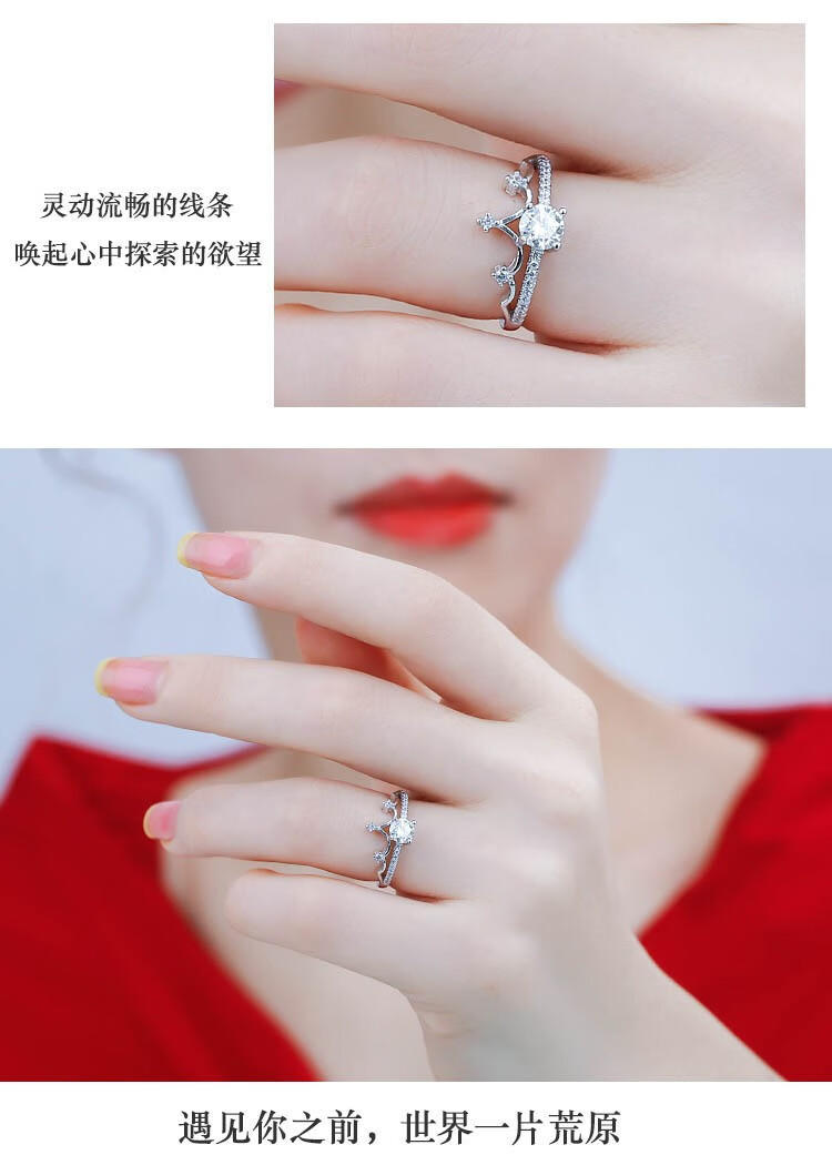 周六福莫桑石双层皇冠戒指女活口