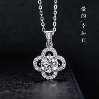 周六福D色莫桑石四叶草项链