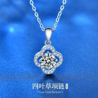 周六福四叶草锁骨项链女式时尚感925银莫桑钻吊坠